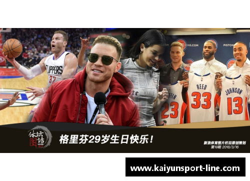 kaiyun开云体育NBA球队数量及夺冠热门分析 - 副本